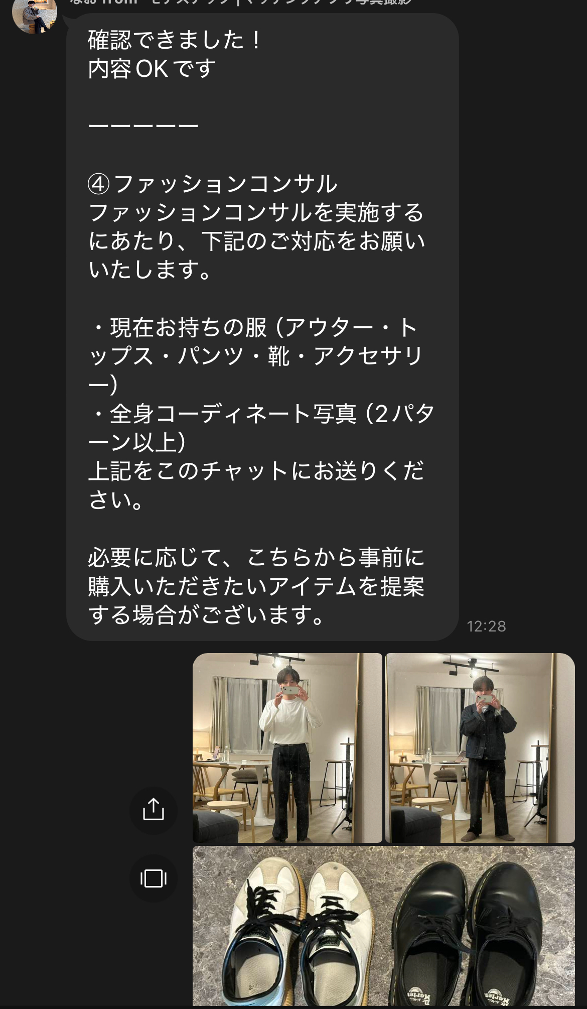 髪型、服装提案