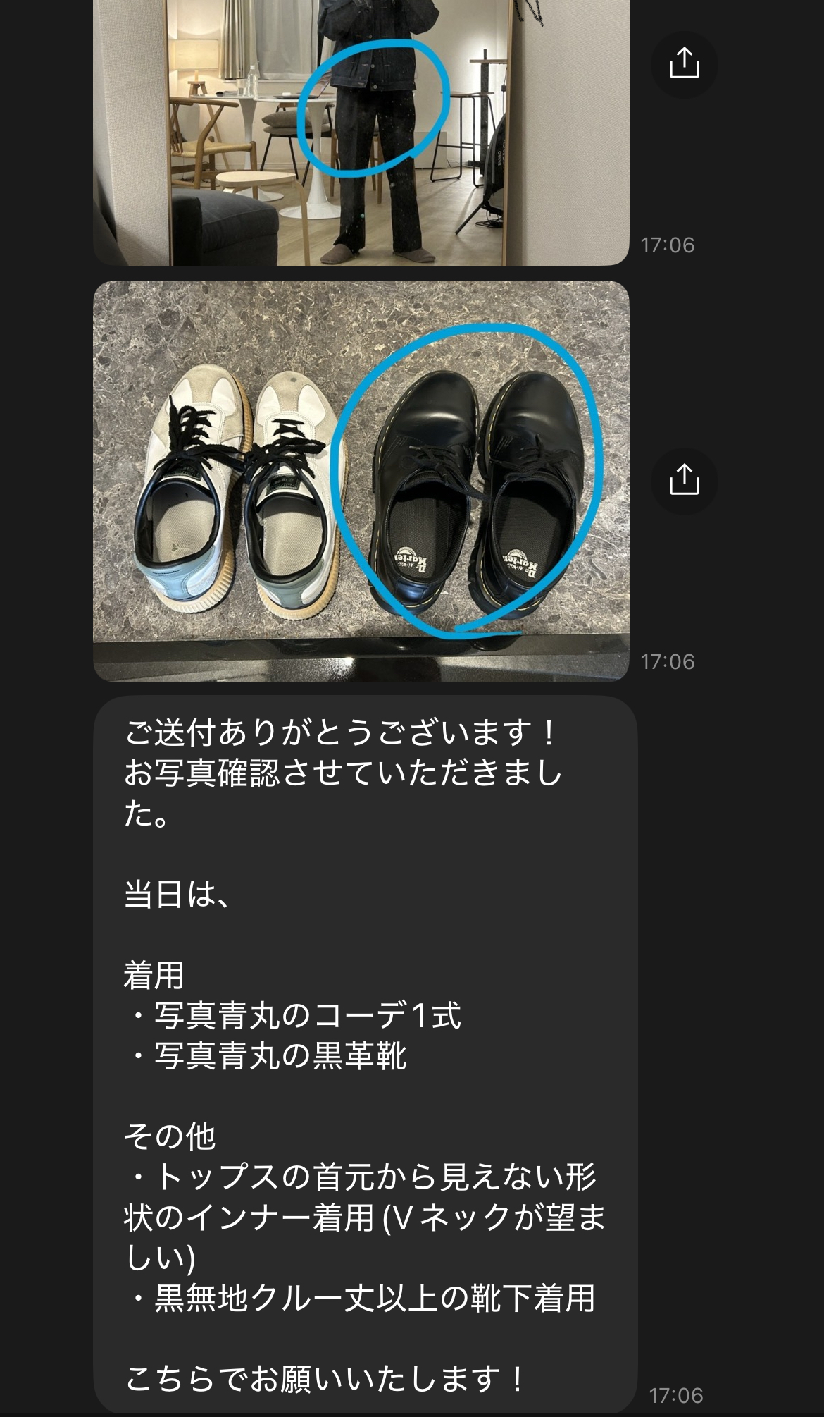 髪型、服装提案