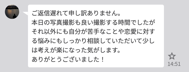 Kさんからのメッセージ