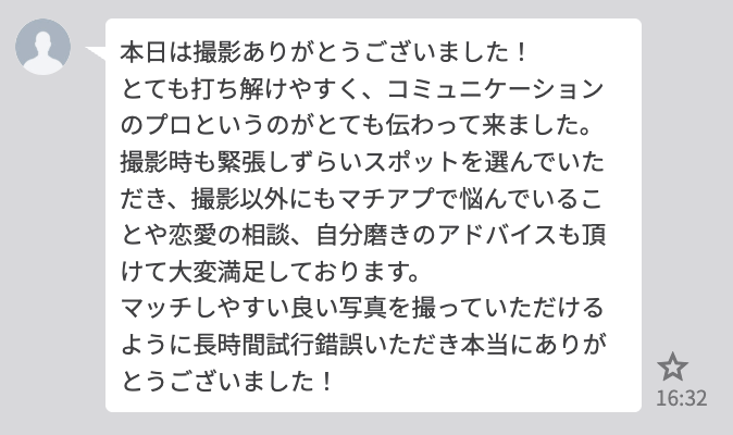 Kさんからのメッセージ