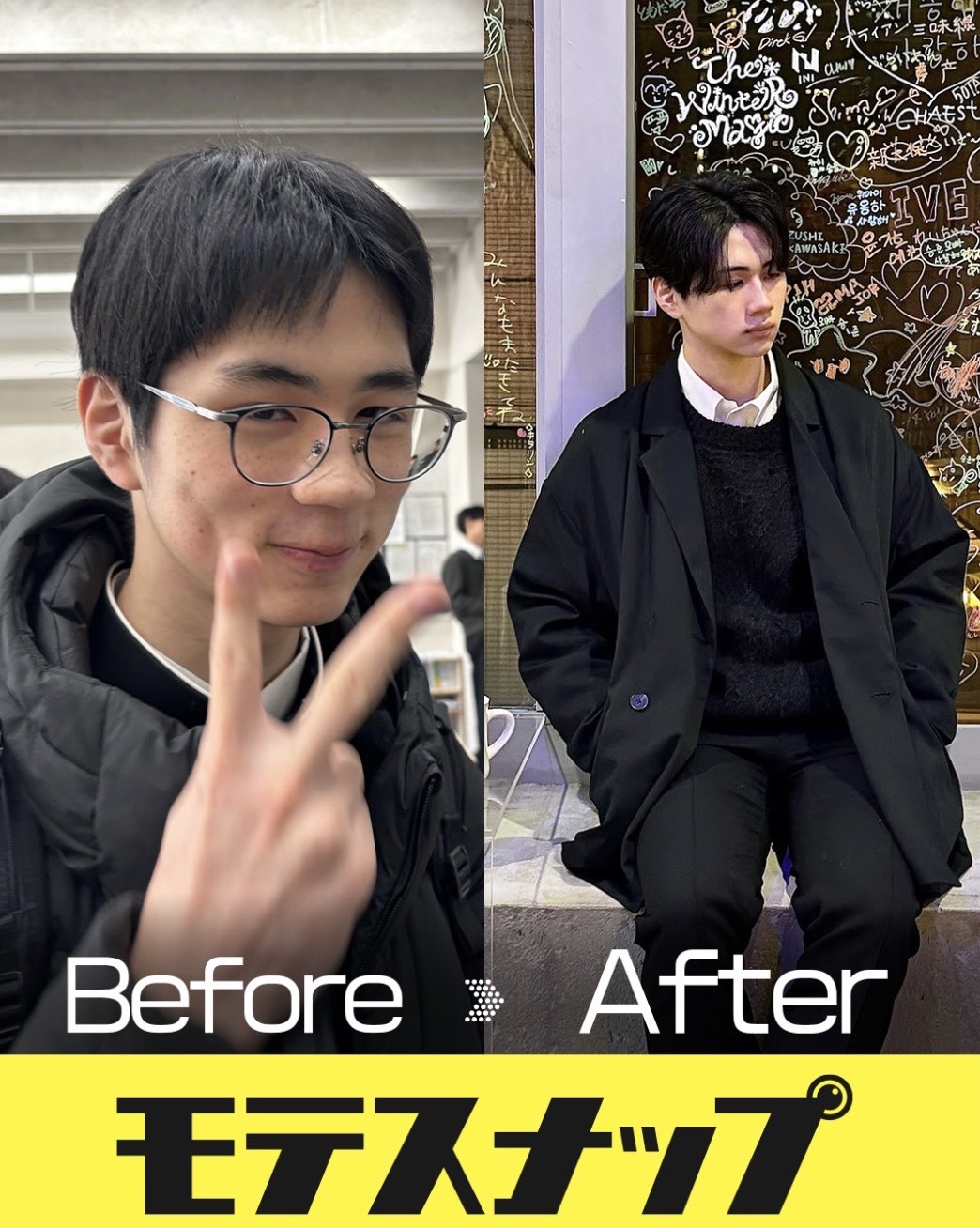 モテスナップのプロフィール写真撮影Before After