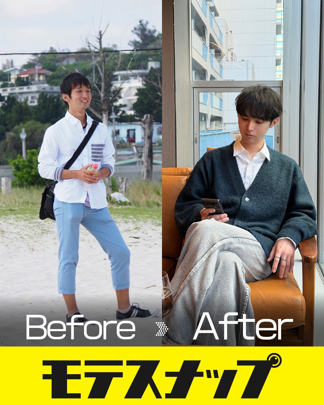 モテスナップの撮影サービスを見る